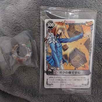 メルヘヴン アームリング カード セット 71fEk7IMVWL._UF350,350_QL50_.jpg