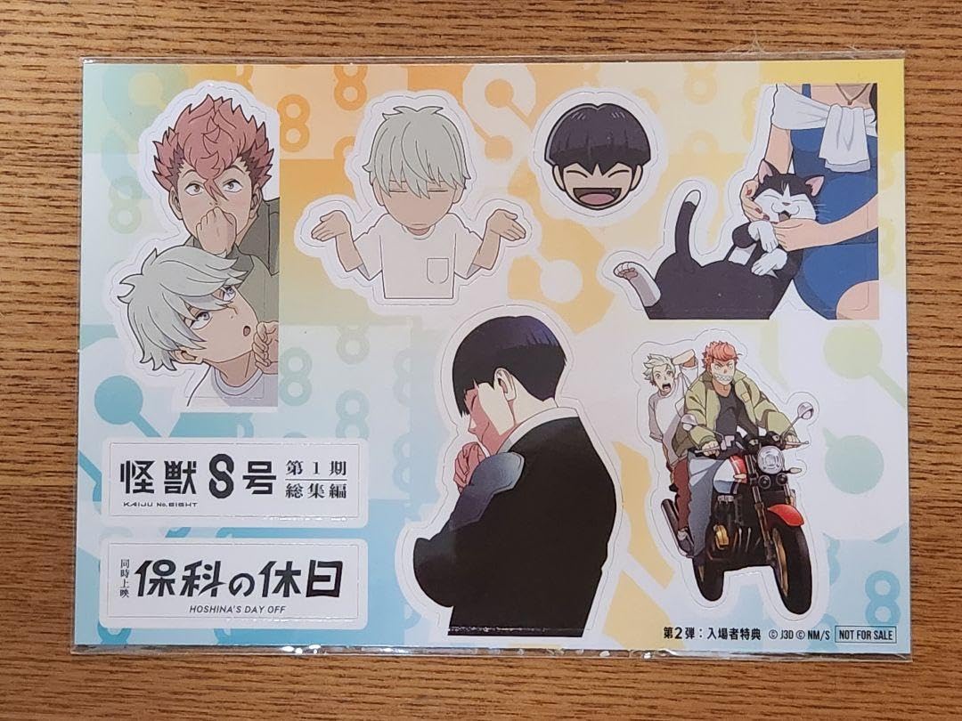 匿名配送　市川レノ　日本防衛隊隊員証風カード　200枚セット　怪獣8号 怪獣8号展 入場特典 市川レノ 日本防衛隊身分証明書の通販