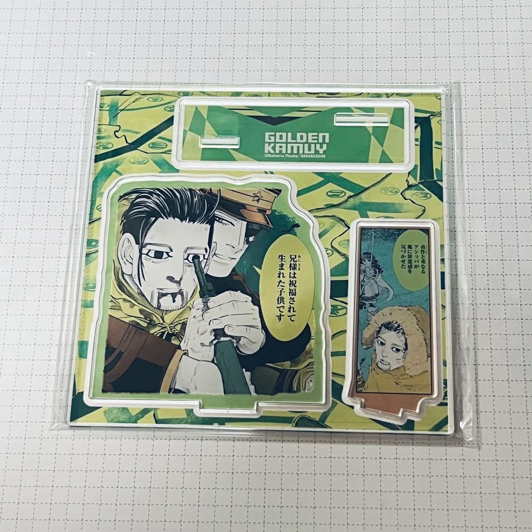 Amazon.co.jp: ゴールデンカムイ展 尾形 勇作 エモーショナルアクリル