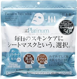 進製作所 プレミアムフェイスマスク プラチナ 50枚 ハイドレーティング