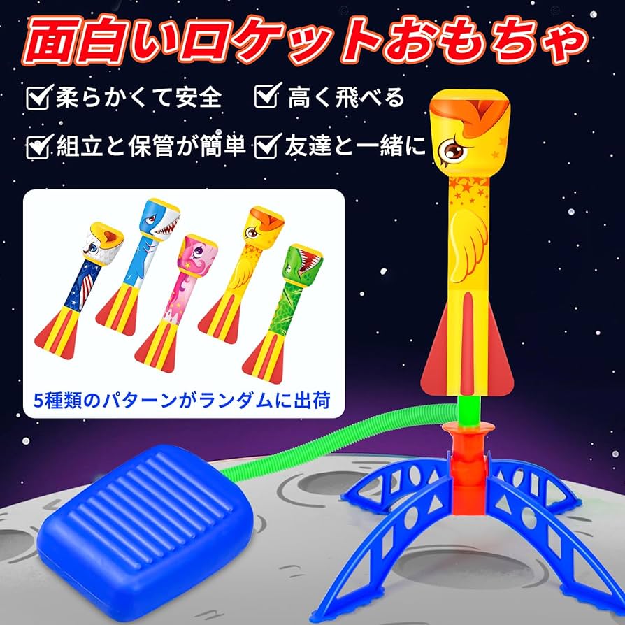 Amazon.co.jp: アウトドア スポーツ おもちゃ ロケットランチャー