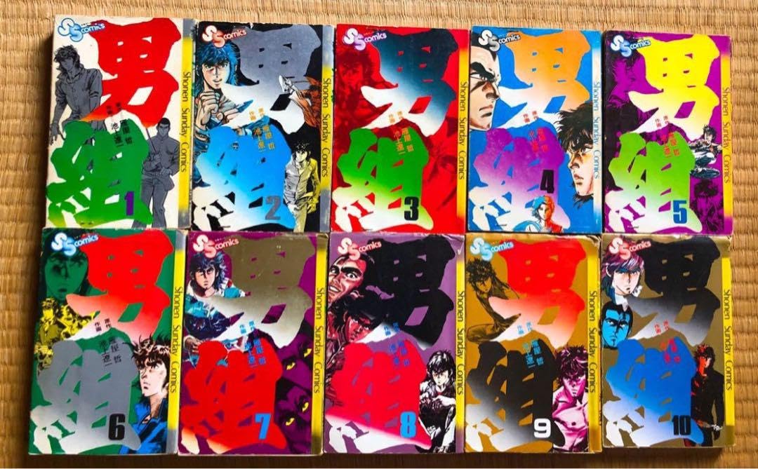 男組  1〜25巻 (全巻)   池上遼一 Amazon.co.jp: 男組 全巻 初版 25冊 池上遼一 : 文房具