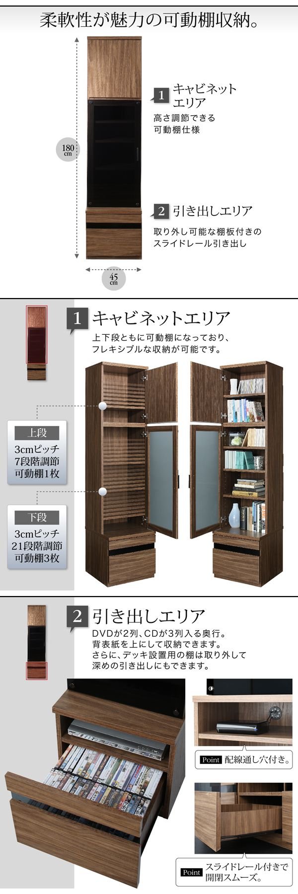Amazon.co.jp: ウォルナット柄が綺麗なガラス扉キャビネット 扉は左右
