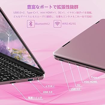 Amazon.co.jp: OFFICE 2024 搭載 2in1 ノートパソコン