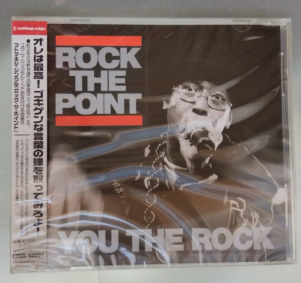 Amazon.co.jp: CD You The Rock ユー・ザ・ロック ロック・ザ