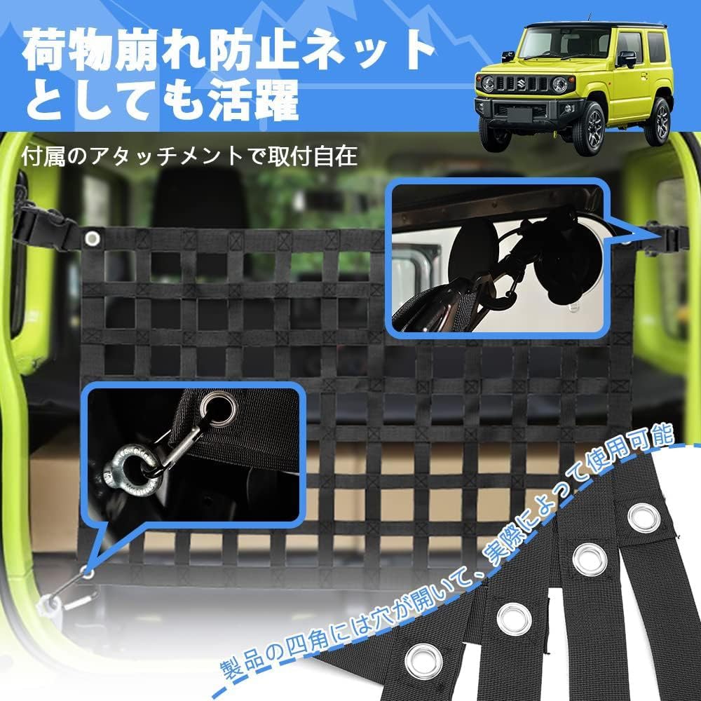Amazon | ジムニー/ジムニーシエラ専用 ルーフネット セット 天井収納 