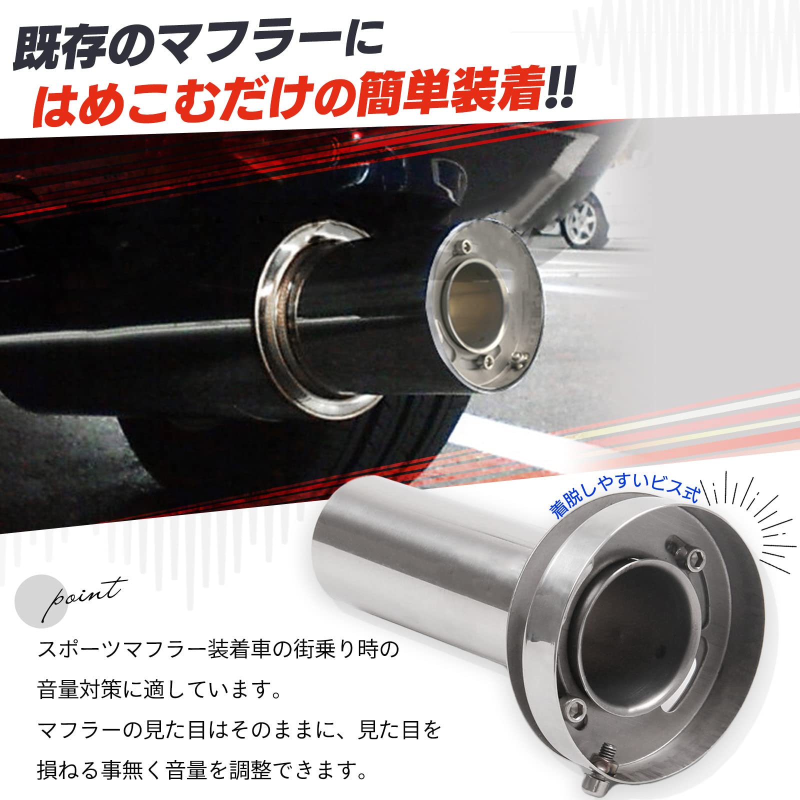 Amazon | TENON 汎用 インナー サイレンサー 110パイ マフラー 音量 