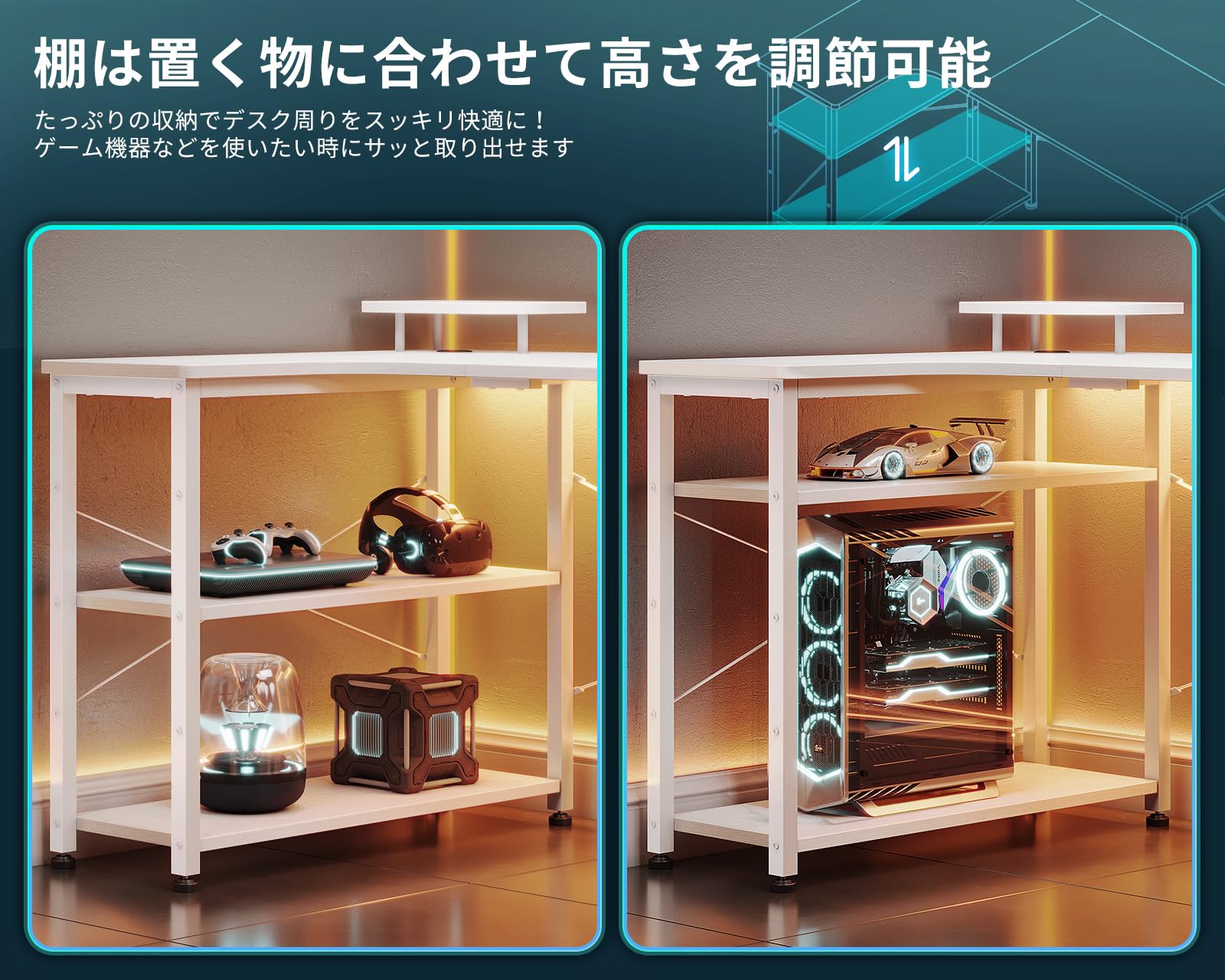 ODK L字ゲーミングデスク110cmホワイト 快適環境