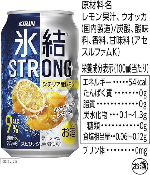 完全送料無料 6 19は全品 2 ストア限定クーポン取得可 チューハイ 酎ハイ サワー 送料無料 キリン 氷結 シチリア産 レモン 500ml 48本 あすつく Materialworldblog Com 完全送料無料 6 19は全品 2 ストア限定クーポン取得可 チューハイ 酎ハイ サワー 送料無料 キリン 氷結 シチリア産 レモン 500ml 48本 あすつく Materialworldblog Com
