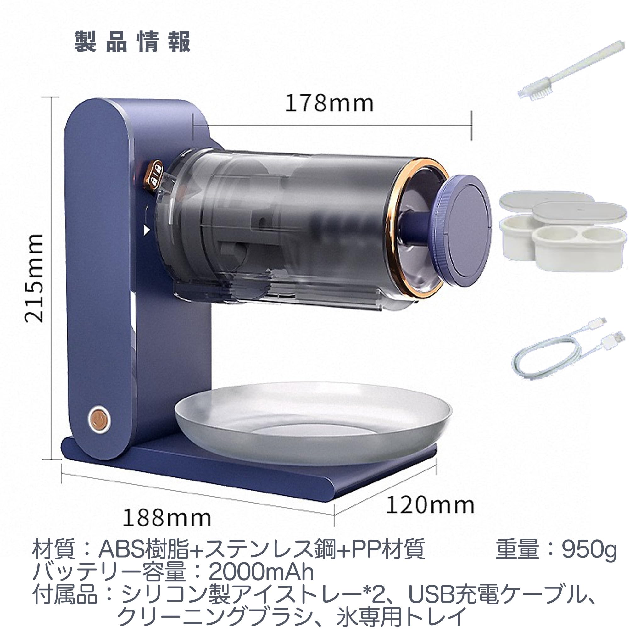 Amazon | Snowtaros かき氷機 スノーフレーク製氷機 電動ふわふわとろ