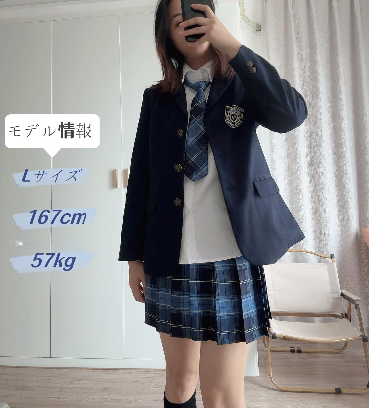 Amazon.co.jp: [COSSA] コスプレ 制服 ブレザー JK 女子高校生