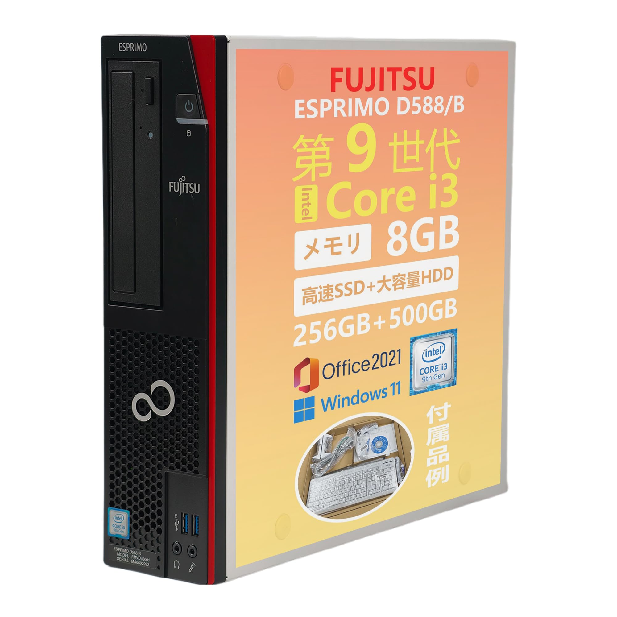 Amazon.co.jp: 【整備済み品】富士通 ESPRIMO D588/B インテル Core i3