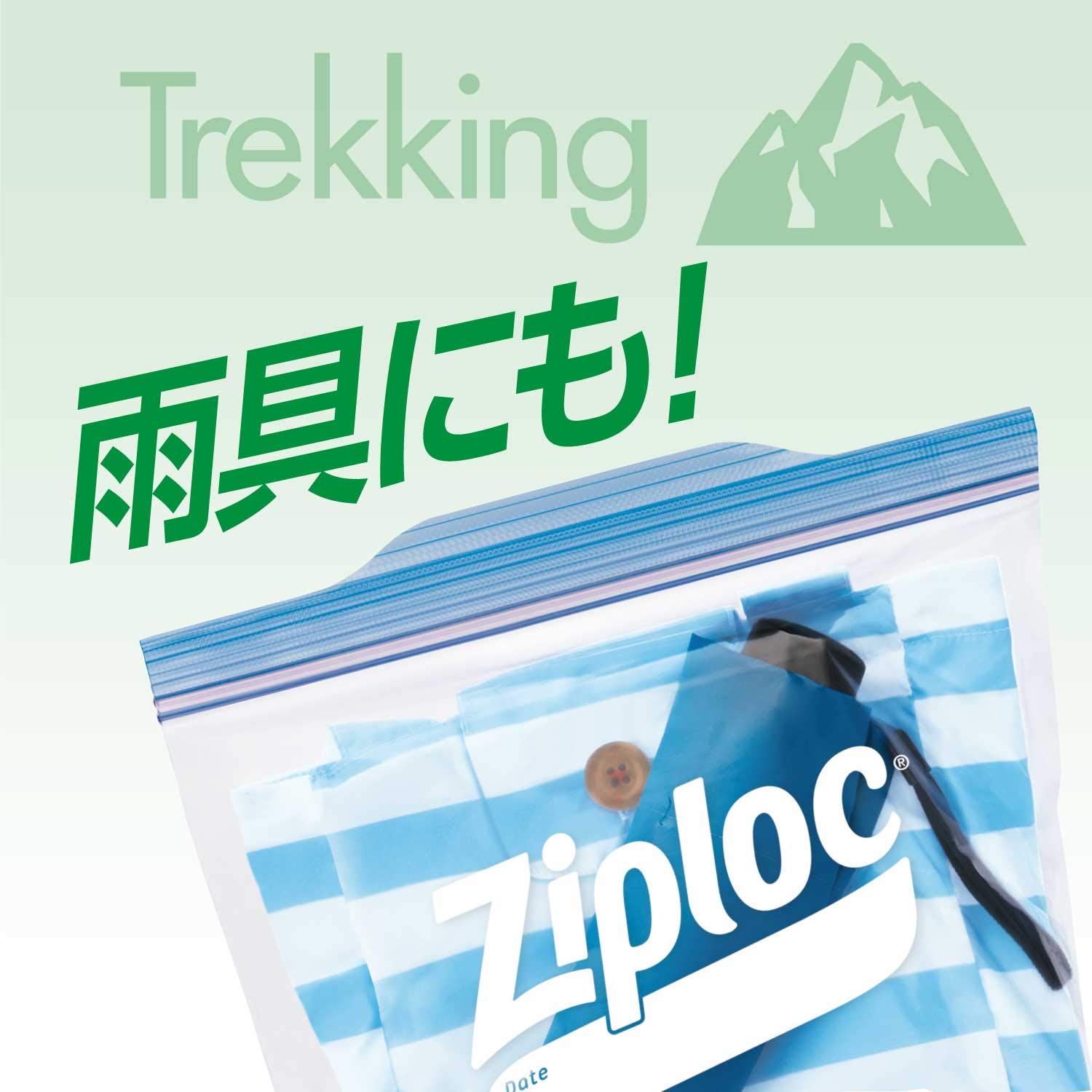 Amazon.co.jp: 【大容量】ジップロック フリーザーバッグ L 60枚入