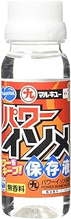 マルキュー(MARUKYU) パワーイソメ保存液