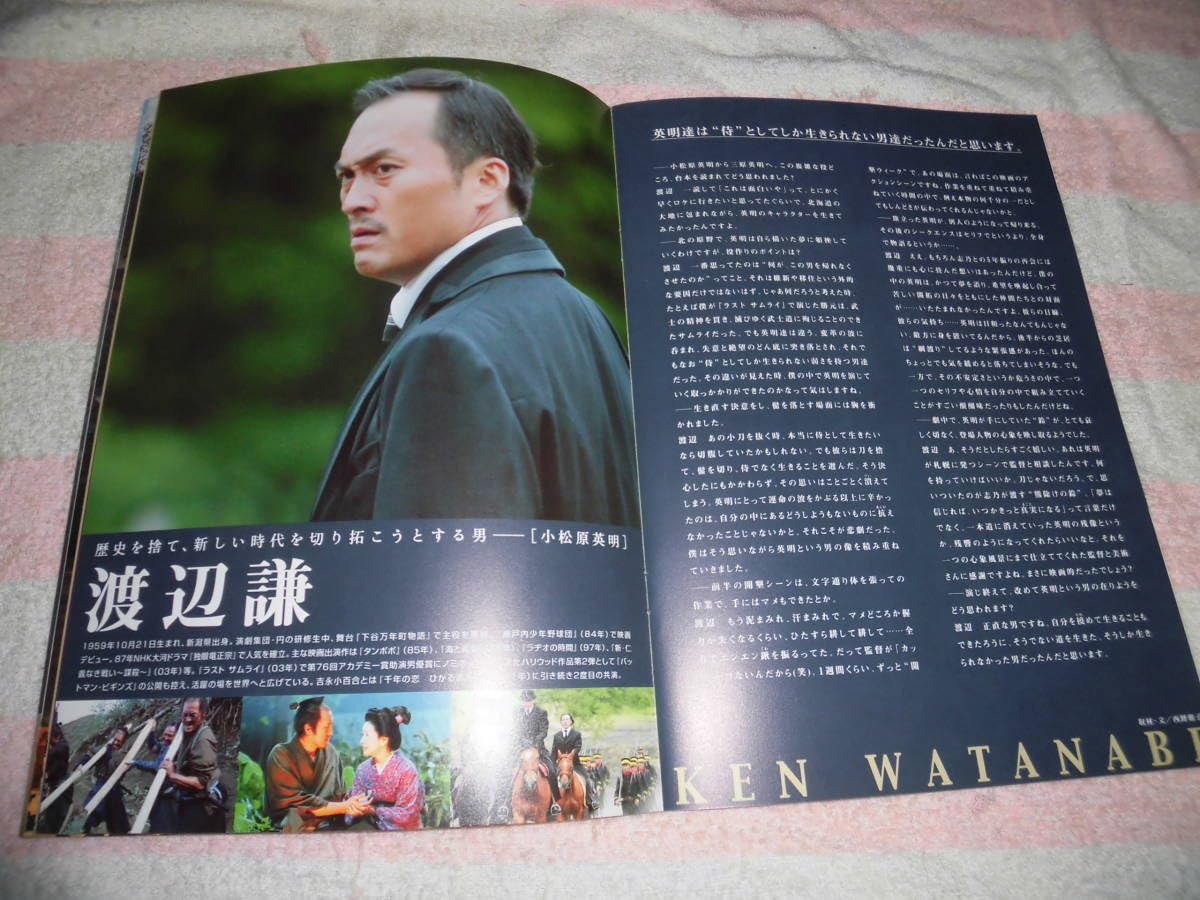 Amazon.co.jp: @*北の零年 映画 パンフレット 2004年□吉永小百合 渡辺