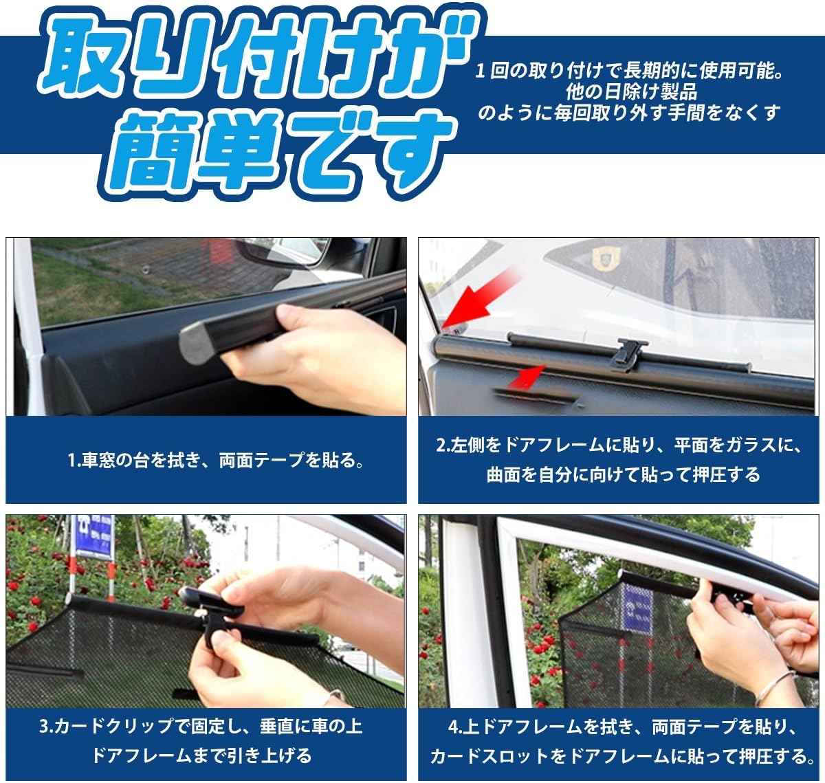 ホンダ ヴェゼル Vezel RU1 RU2 RU3 RU4型に適用 車用サンシェード 車種専用設計 格納式サンシェード 運転席 助