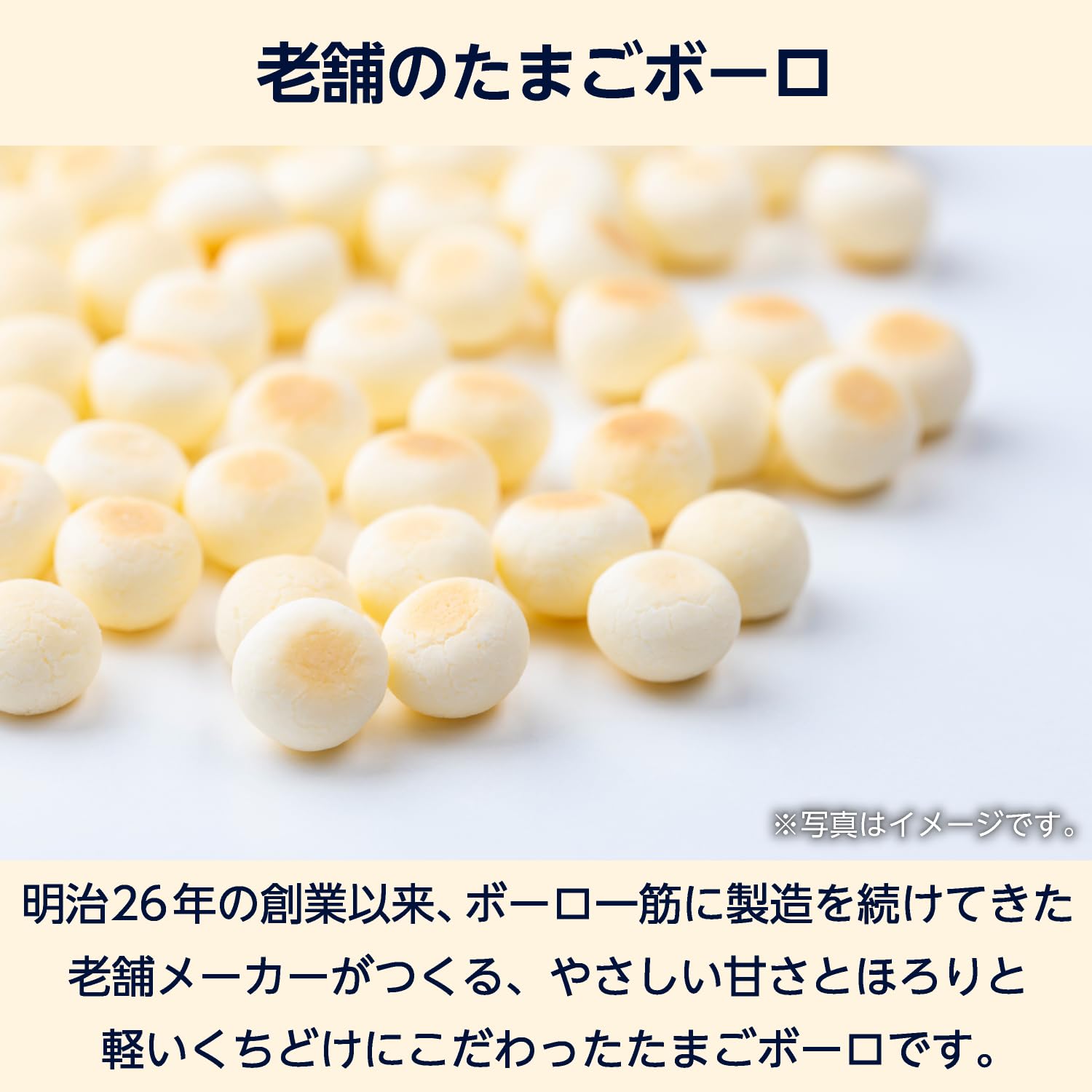 たまごぼーろさん専用 Amazon | ケイ・エスカンパニイ たまごボーロ(ポット) 170g | ケイ