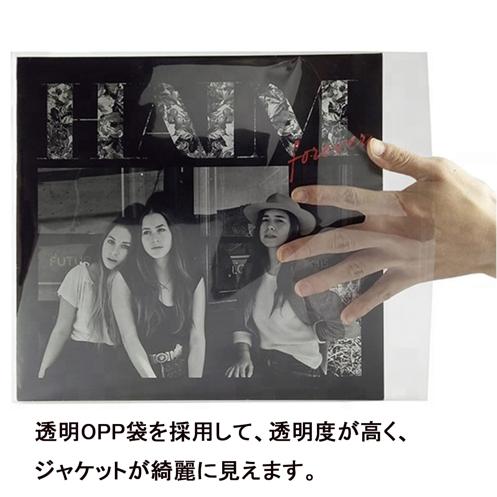Amazon.co.jp: レコード袋 13インチ lpジャケットカバー lpレコード 外