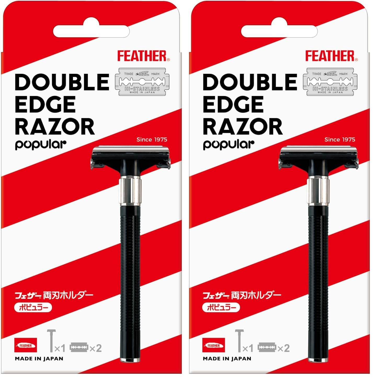 Amazon.co.jp: FEATHER(フェザー) ハイ・ステンレス 両刃 ホルダー 1