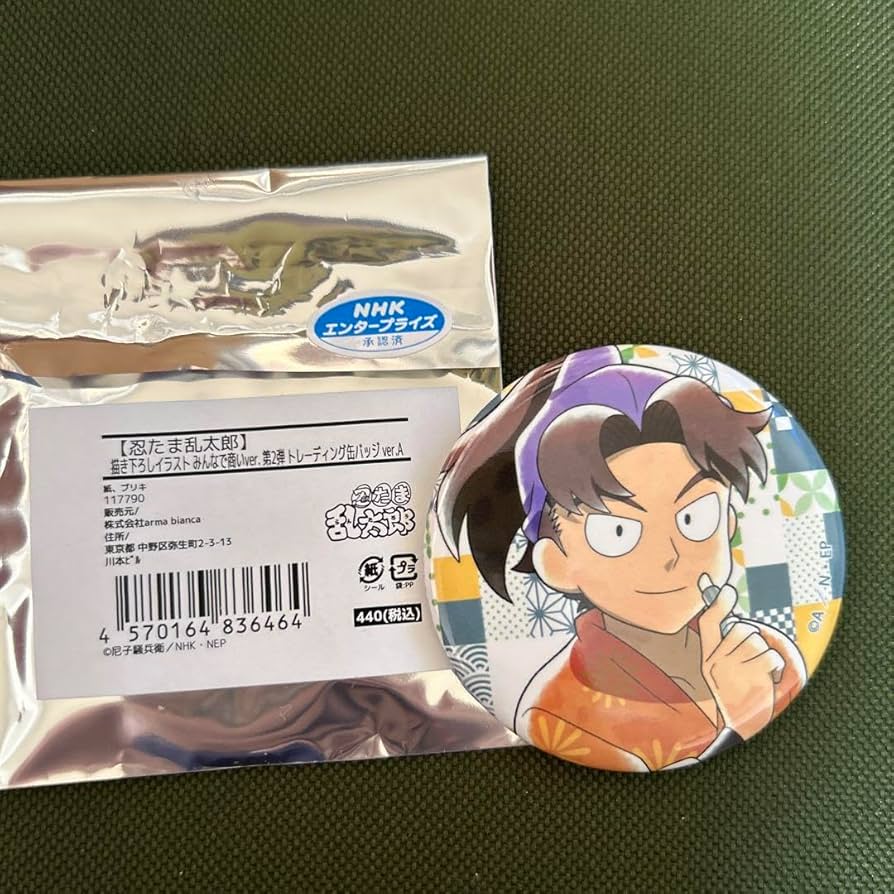 忍たま乱太郎 山田利吉 まとめ売り 忍たま乱太郎 山田利吉 まとめ売り - メルカリ