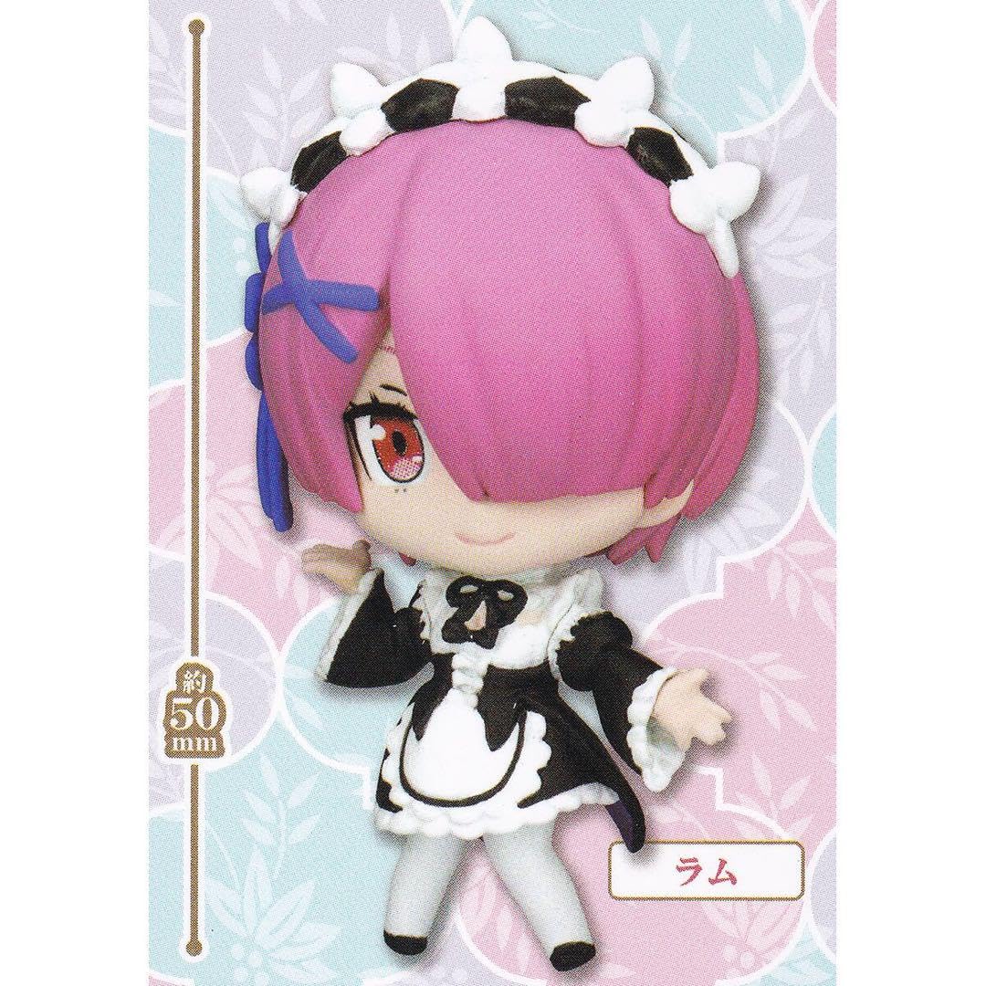 Amazon.co.jp: Re ゼロ ラムとレムがいっぱいコレクション
