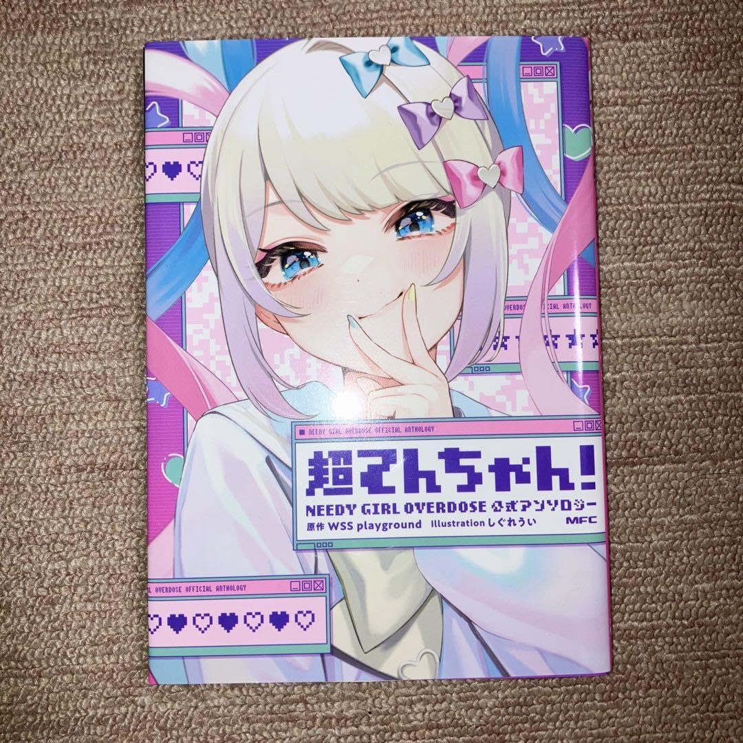 NEEDY GIRL OVERDOSE 超てんちゃん　あめちゃん Amazon | あめちゃん フィギュア NEEDY GIRL OVERDOSE ちょこ