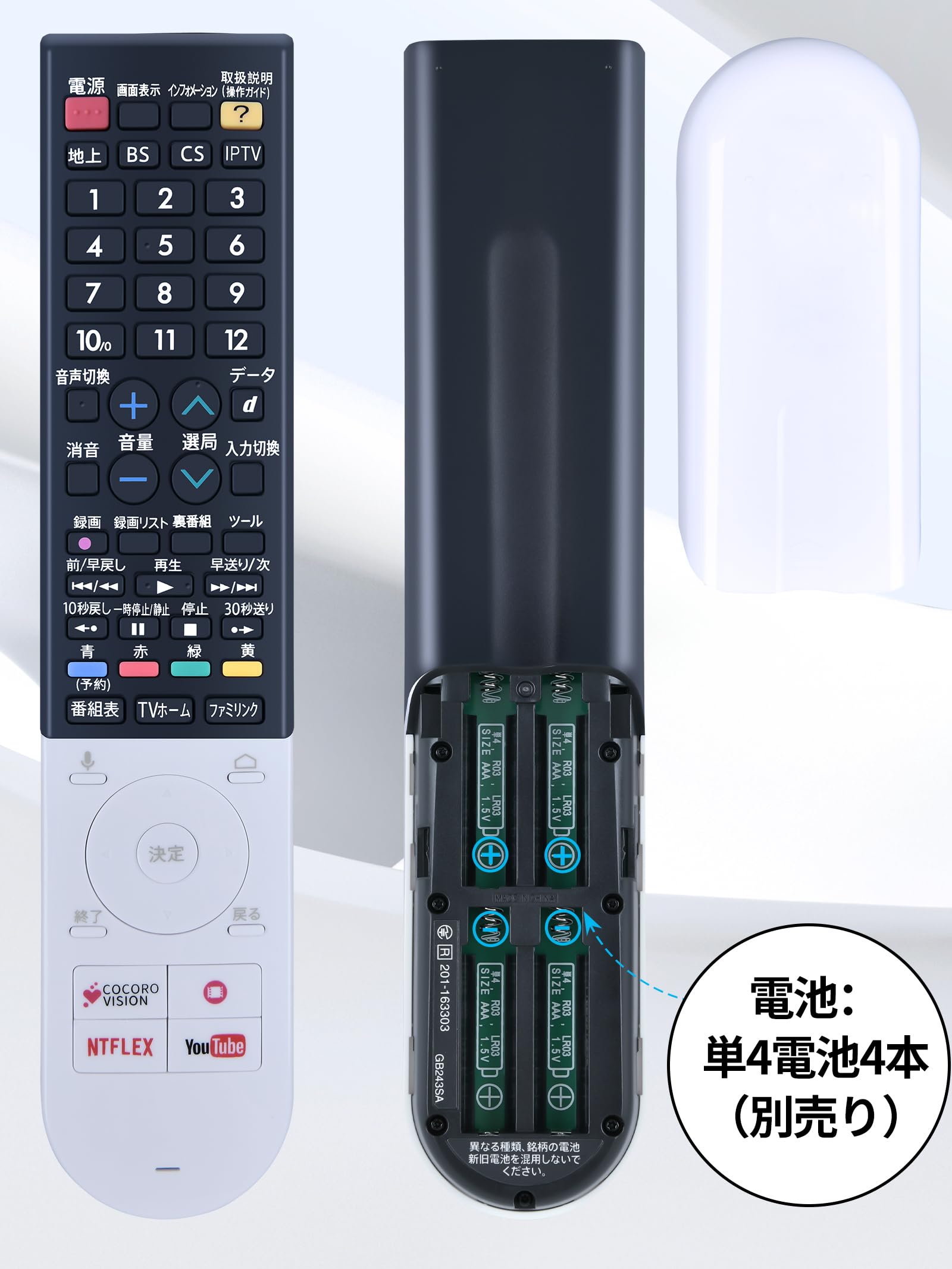 Amazon | SHZ テレビリモコン GB216SA for SHARP シャープ AQUOS 液晶