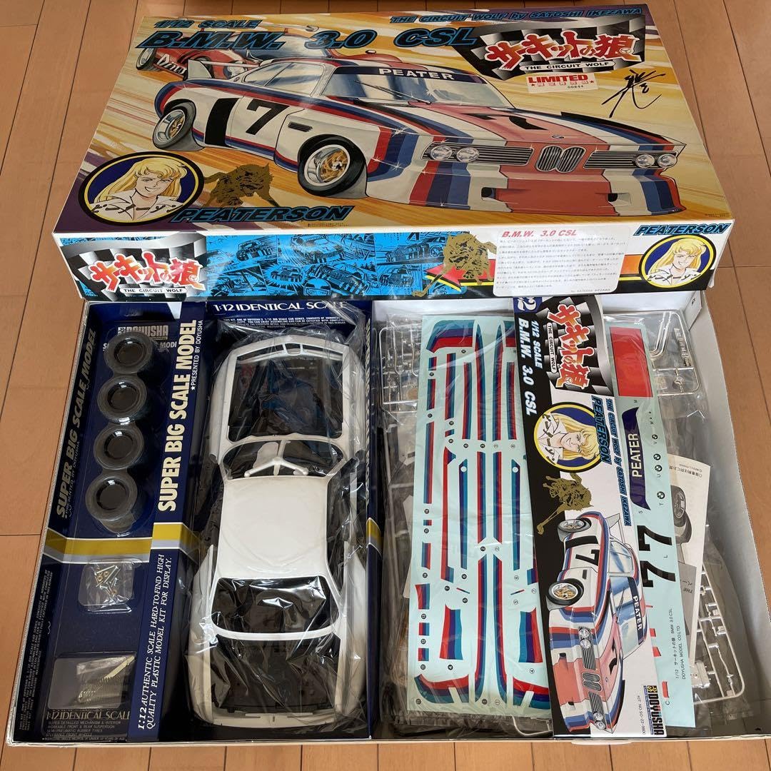 Amazon.co.jp: サーキットの狼 B.M.W. 3.0 CSL 限定発売品 プラモデル  