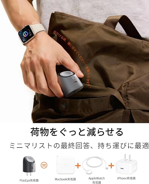 TORRAS FlashEye For Apple Watch 充電器 2in1 45W 急速充電器 タイプc【USB PD/PSE技術基準適合】アップルウォッチ/iPhone/iPad/Android MacBook Air その他各種機器対応 (スペースグレー) - 4