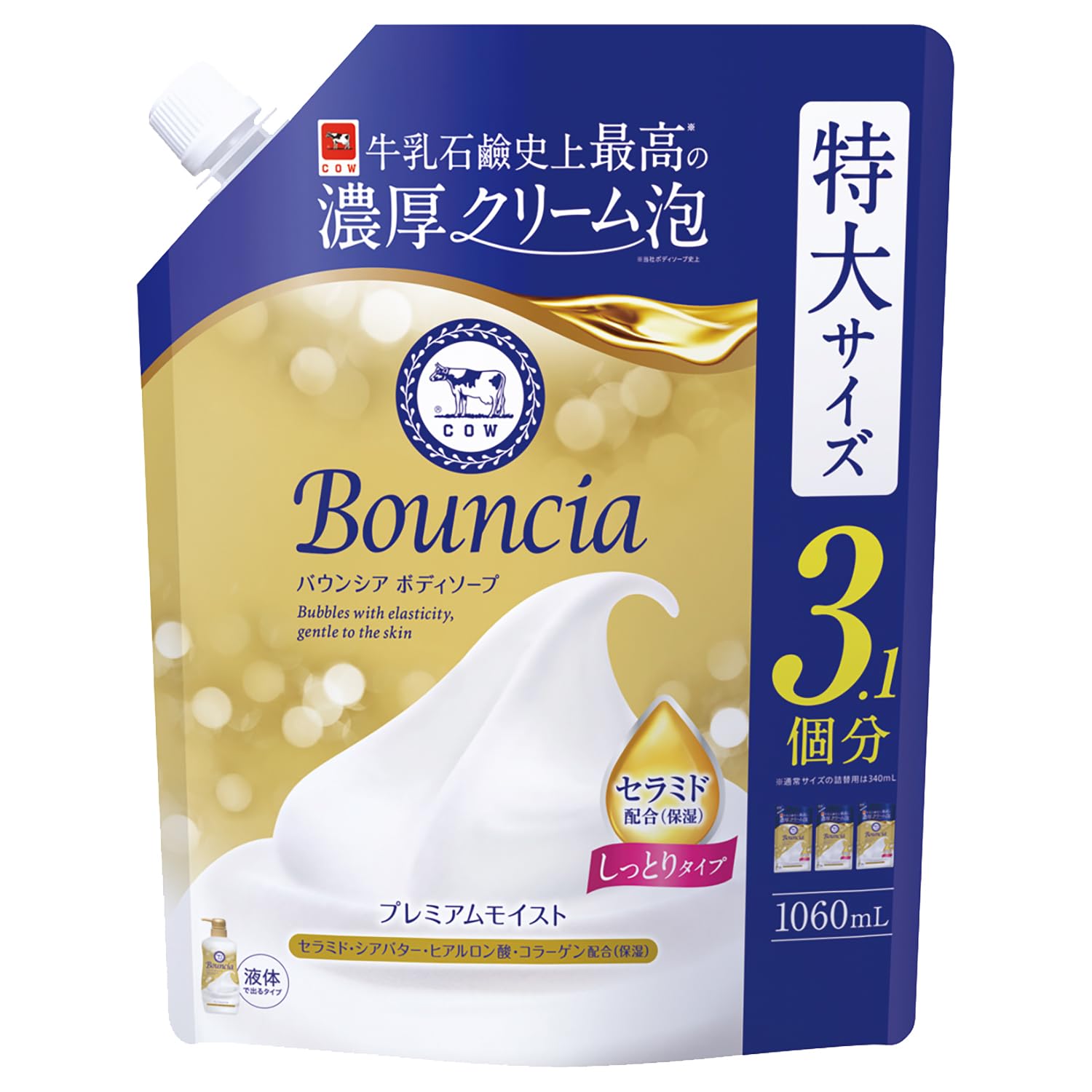 バウンシア ボディソープ プレミアムモイスト つめかえ用 1060ml