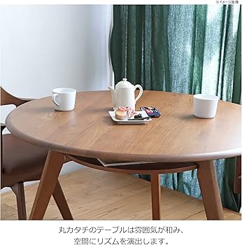 Amazon｜アルベロ 東馬 トウマ 大川家具 リガラ オーク無垢 丸天板