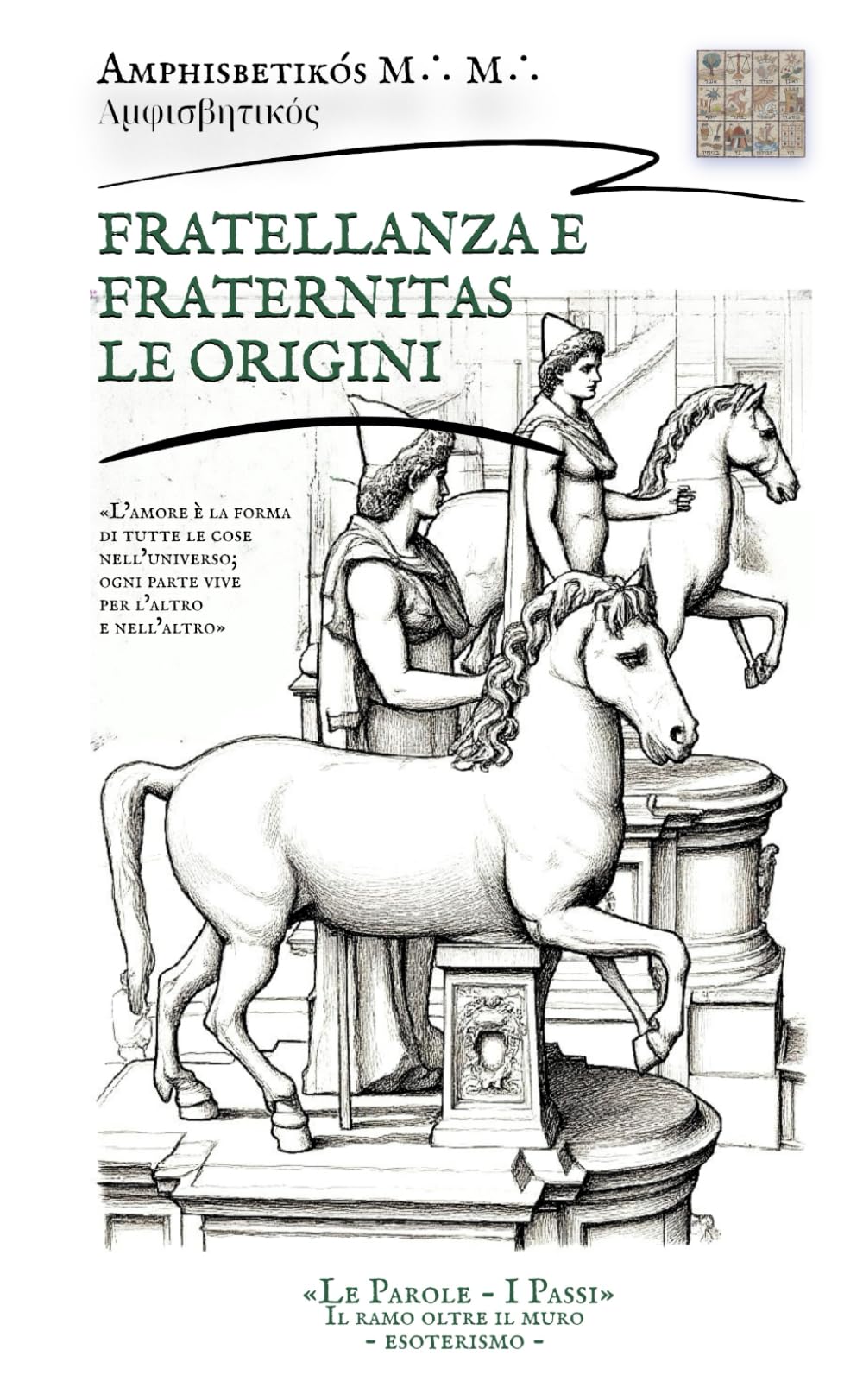 FRATELLANZA E FRATERNITAS, LE ORIGINI: «L’amore è la forma di tutte le cose nell’universo; ogni parte vive per l’altro e nell’altro» («Le Parole - I Passi». Il ramo oltre il muro. Esoterismo)