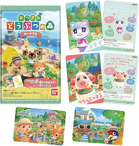 Amazon あつまれ どうぶつの森 カードグミ 個入 食玩 グミ どうぶつの森 通販