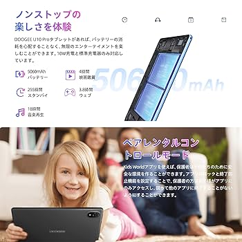 【未使用大特価】最終値下げ★DOOGEE U10 PRO グレー Amazon.co.jp: DOOGEE U10 タブレット 10インチ wi-fiモデル