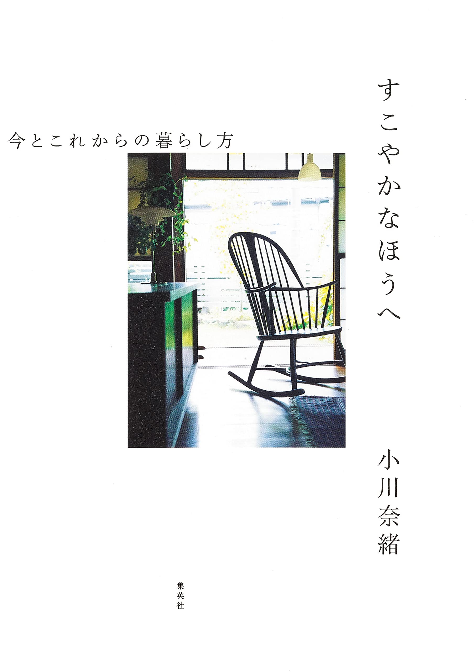 小川奈緒 さん エプロン&sketch2冊 Amazon.co.jp: 小川 奈緒: 本、バイオグラフィー、最新アップデート