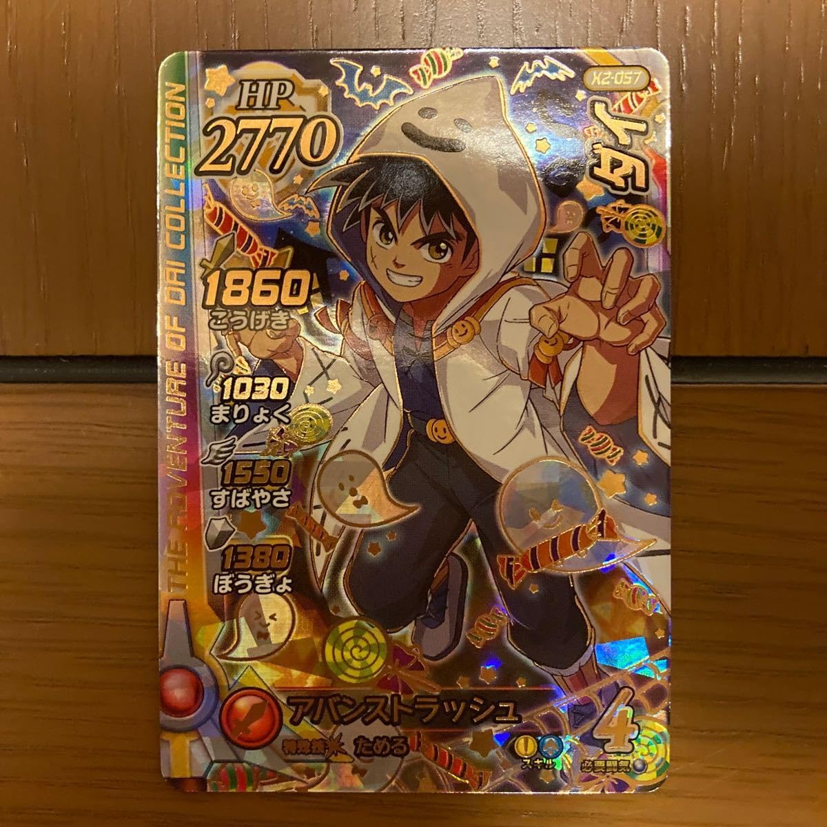 Amazon.co.jp: DQダイの大冒険 クロスブレイド エクスブレイク2弾