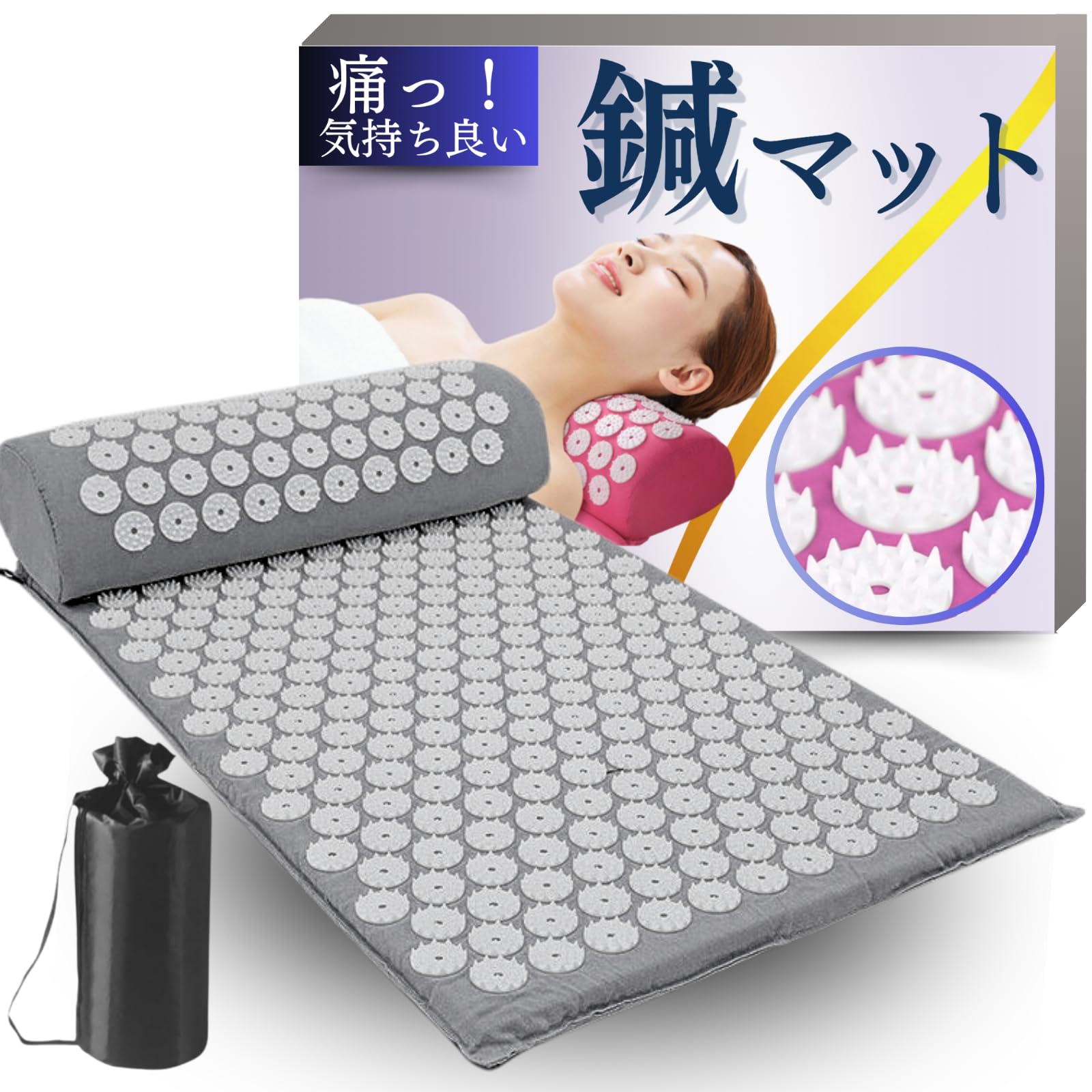 bodyCushion マッサージ用クッション Amazon | JON TORUDO 指圧マット 鍼クッション スパイクマット