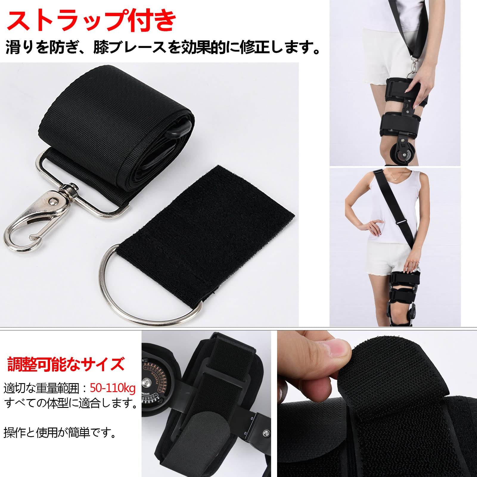 Amazon.co.jp: ヒンジ付き膝ブレース 医療用固定 膝サポーター 半月板