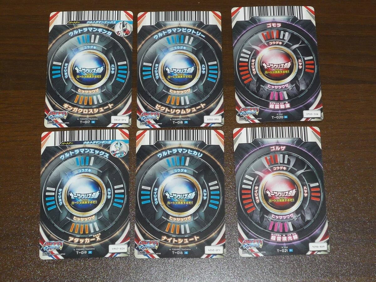 Amazon | ウルトラフュージョンカード レジェンドフュージョンセット