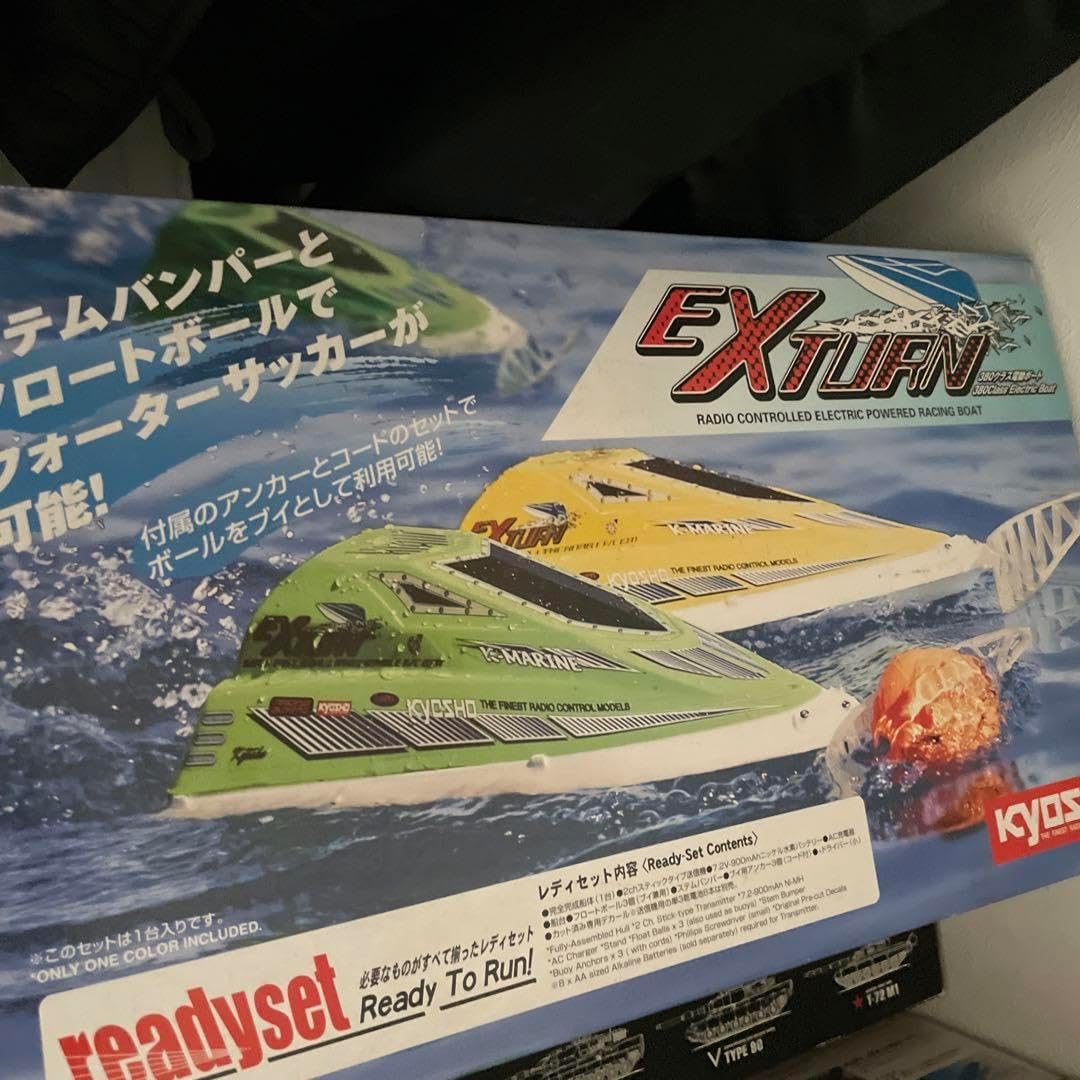 KYOSHO 京商 ラジコンボート ツインストーム800 TWIN STORM800 現状品