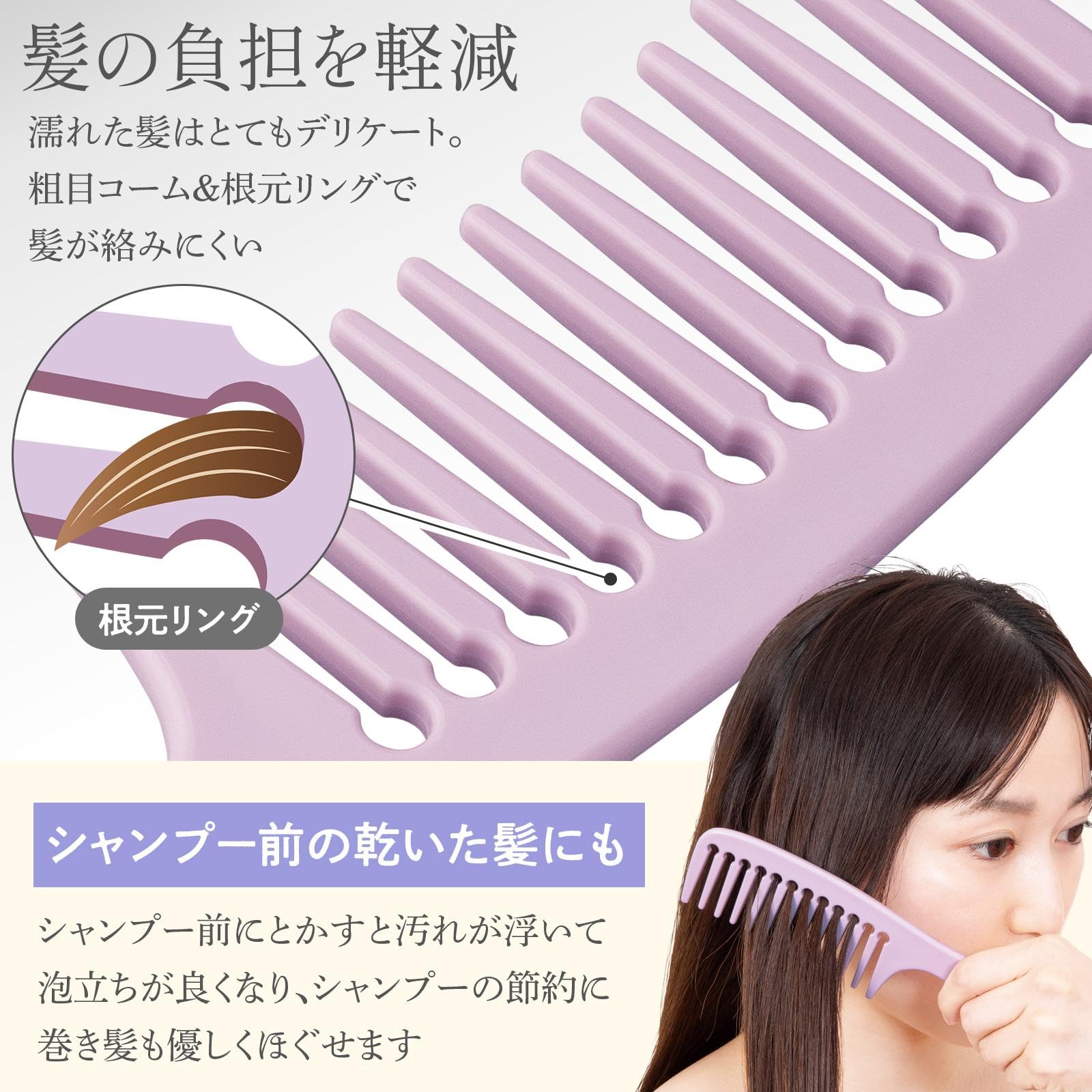 Amazon | コモライフ トリートメントコーム トリートメント くし 浸透