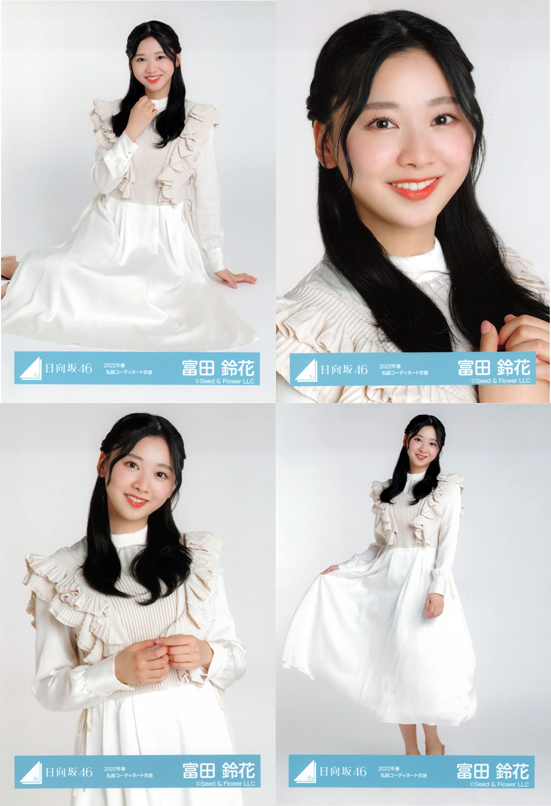 富田鈴花 44種フルコンプ 過去衣装 生写真 日向坂46 富田鈴花 生写真フルコンプ まとめ売り 富田鈴花 44種