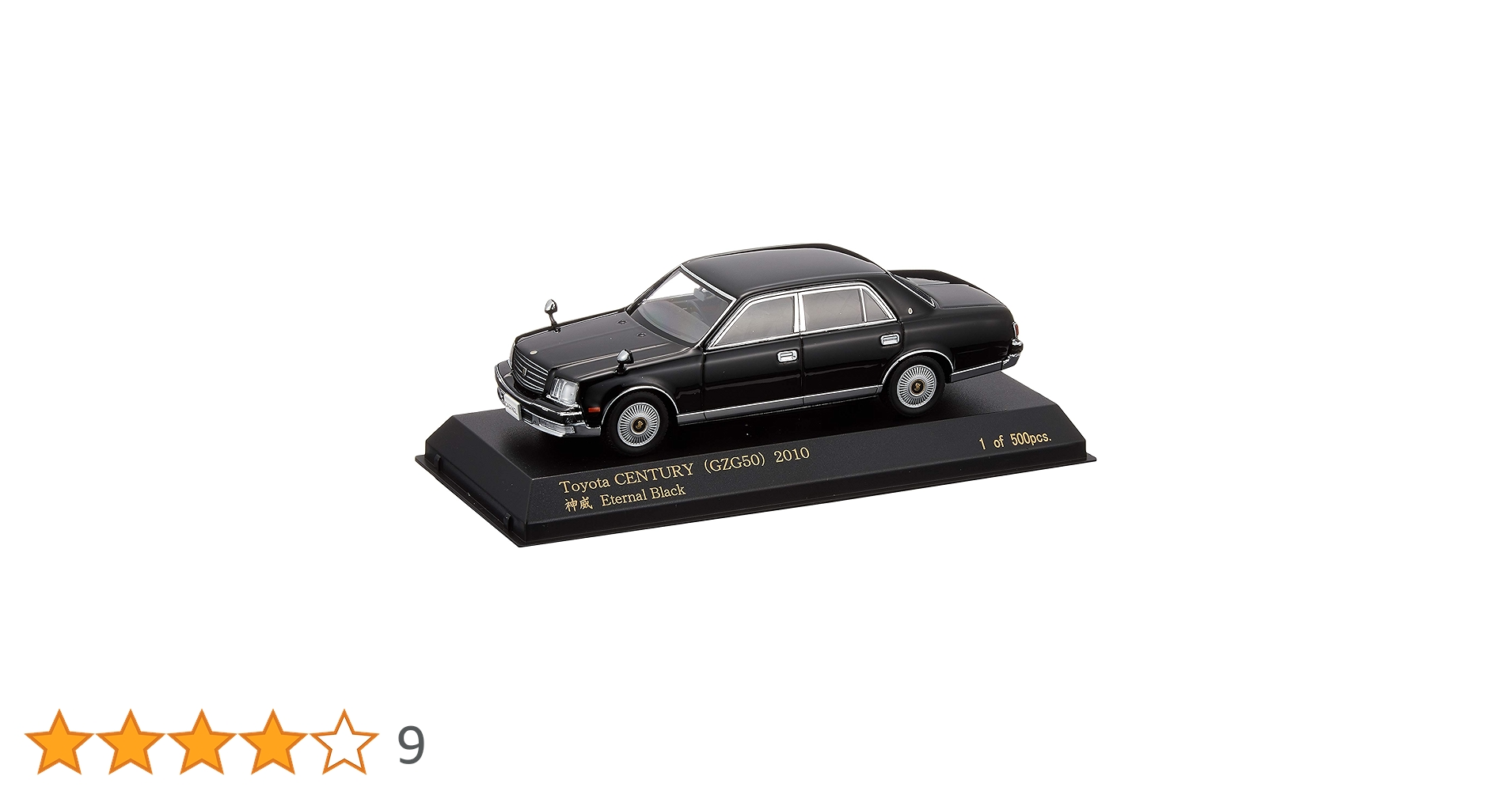 【希少品】シーエムズコーポレーション 1/43 トヨタ ブラック 黒 ミニカー 4548565491407_c1.jpg?t=