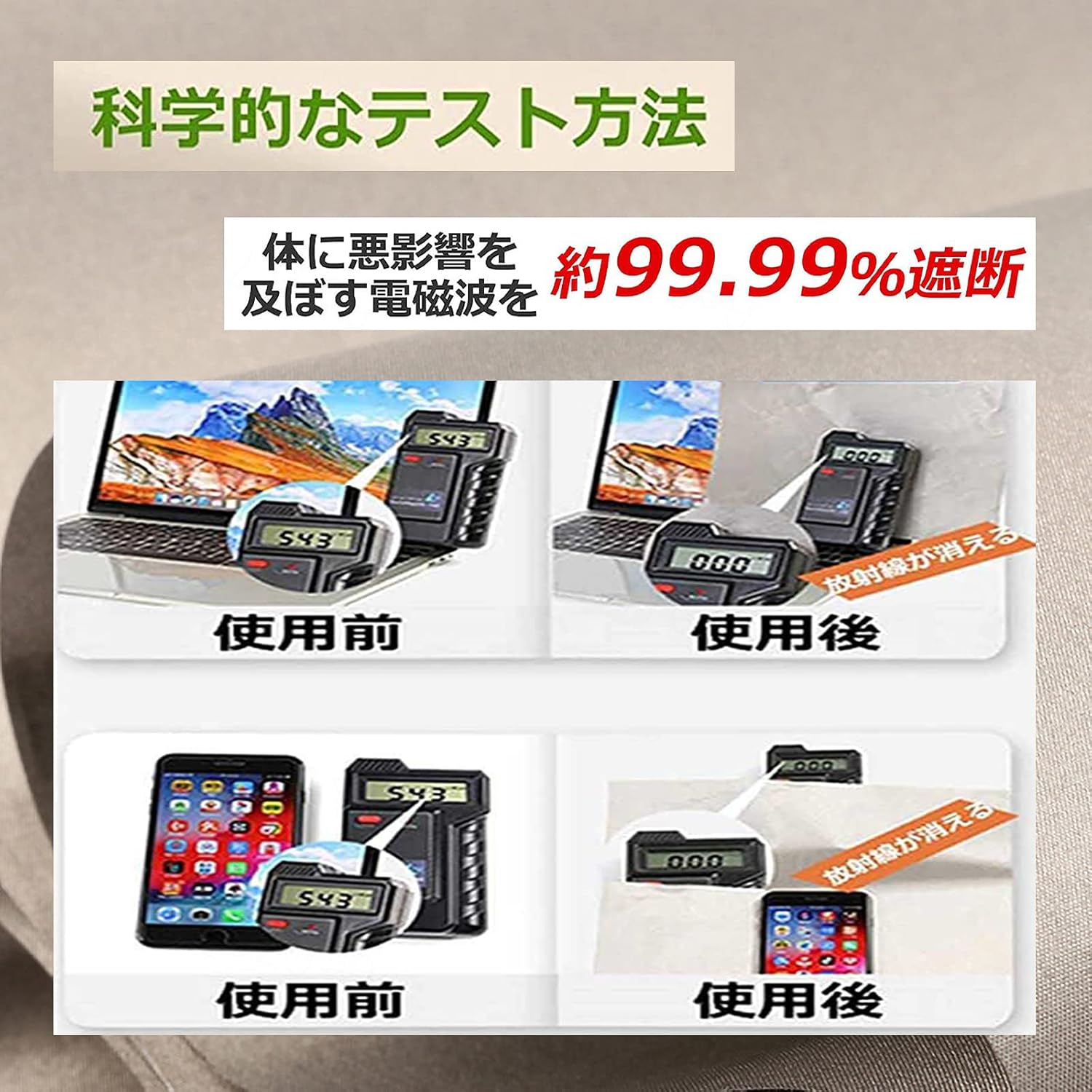 電磁波遮断 防護布 火山噴火 電磁波防護 放射線遮蔽生地 磁気遮断シート 電磁波干渉防止シート 超薄 金属分子を塗布,4m