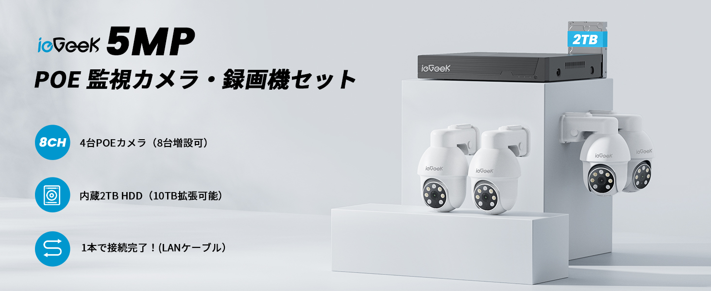 Amazon.co.jp: 【4K800万画素録画機・無料AI検知・360° 追尾機能