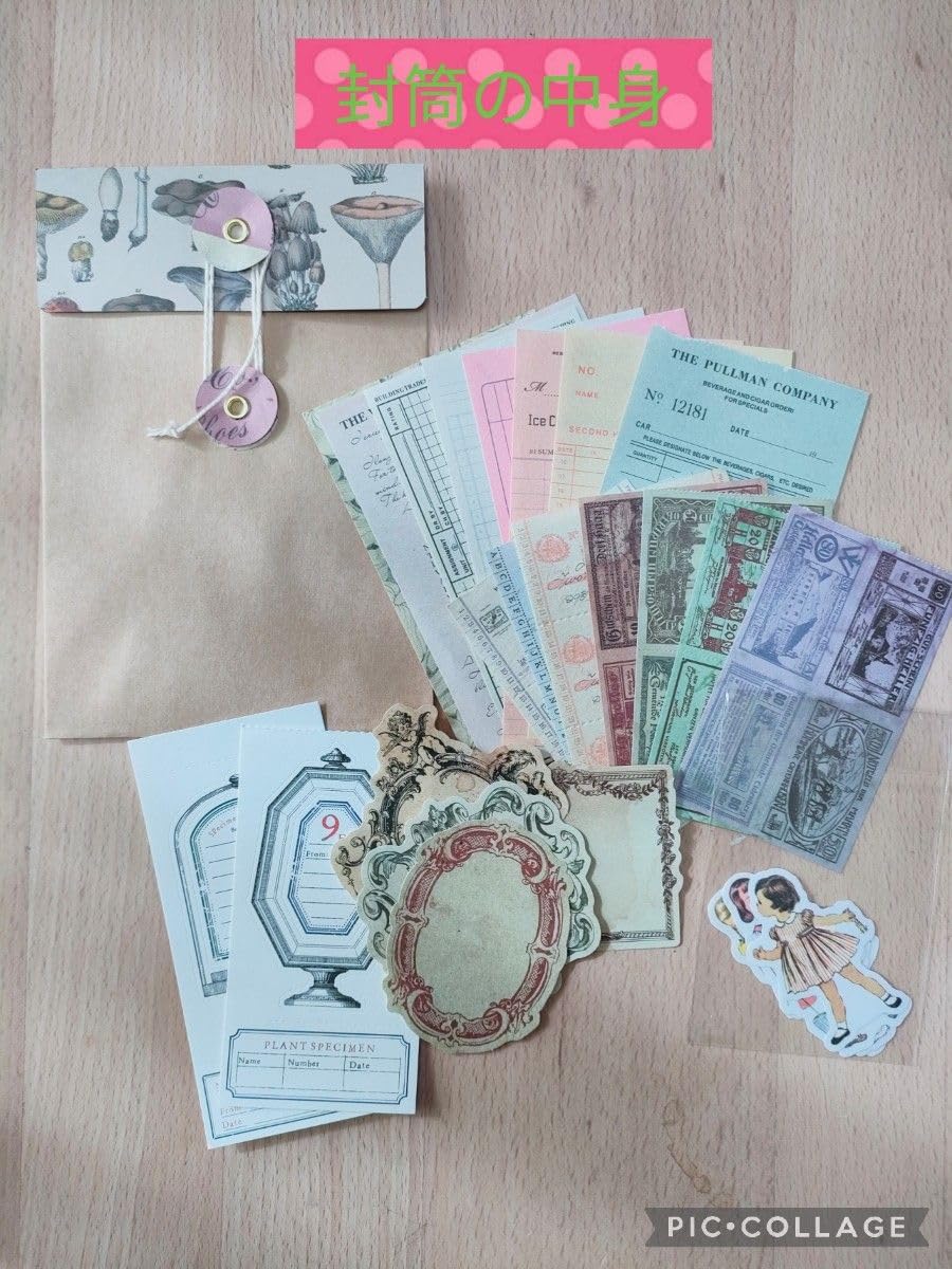 おすそ分けファイル＆ひら袋セット☆NO.3