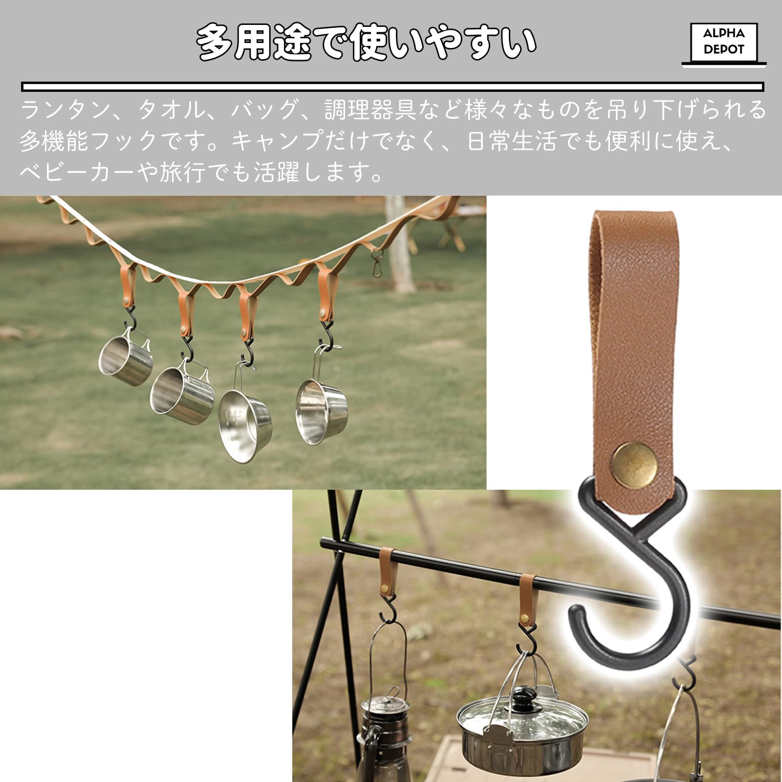 Amazon.co.jp: Alpha Depot ランタンハンガー ランタンフック ランタン 