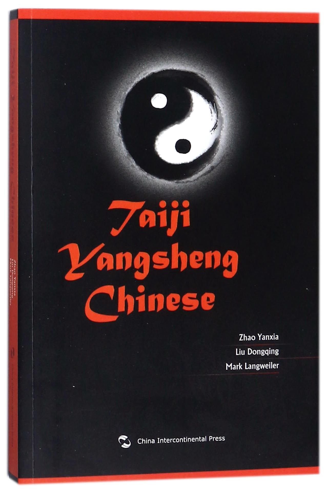 Taiji Yangsheng Chinese