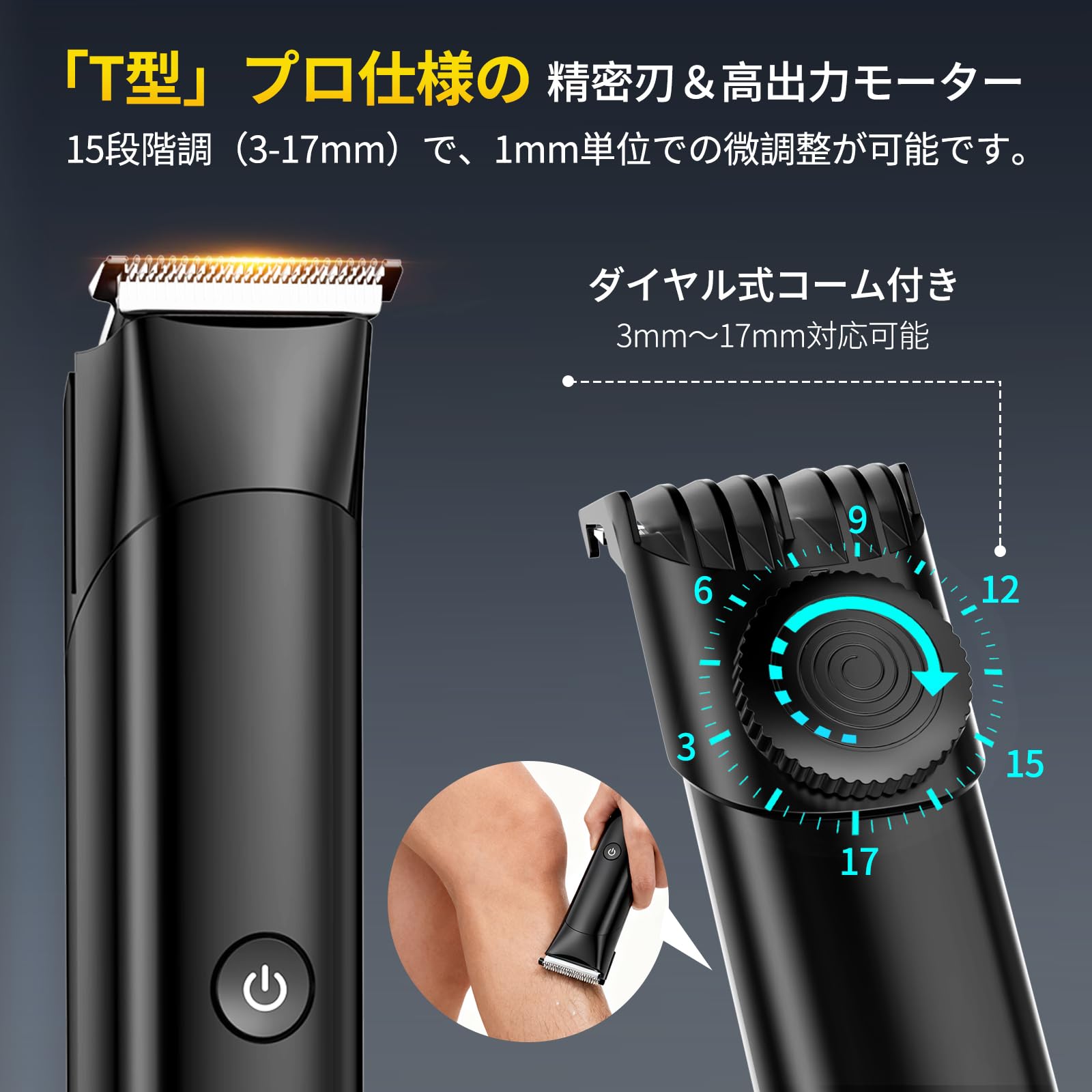 Amazon.co.jp: 【2026年業界革新】ボディシェーバー メンズ vio