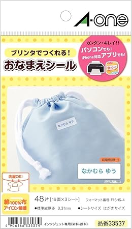 Amazon エーワン お名前シール 布プリ 綿100 アイロン接着 インクジェット 3シート ラベル用紙 文房具 オフィス用品